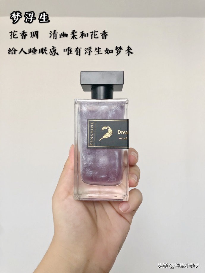 法颂香水属于什么档次 春天的第一支香水,我都给你挑好了,快来看看有没有合适你的 法颂香水属于什么档次 春天的第一支香水,我都给你挑好了,快来看看有没有合适你的
