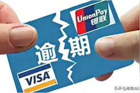 注意！这些用卡行为会导致封卡图片