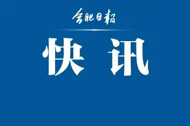 刚刚！两套方案公布！合肥出租车调价只待听证图片