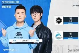 「今日看点」EDG与Q9争夺胜场，EP与KZ龙争虎斗图片