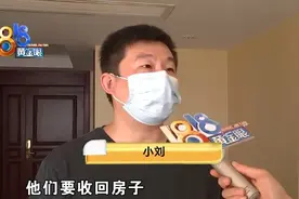 租房中过招，这次可相似？图片