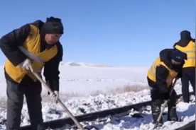 零下30℃！铁路维修工坚守岗位 保障铁路安全运行图片
