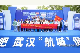 坐标空港国际商务新城，千人参加了一场很燃的健康跑图片
