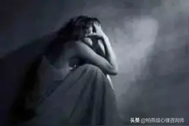 愧疚是“自我”消损的慢性毒药图片