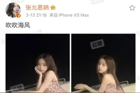 28岁黄子韬恋情疑曝光，女方是00后网红，此前公开表白女星李知恩图片