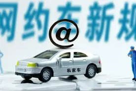 从目前的困局来看，滴滴会从美国退市吗？图片