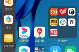 升级了鸿蒙，不吹不黑，说下真实感受图片