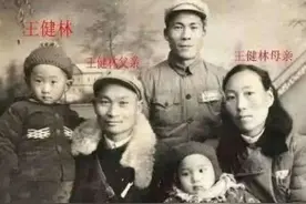 王思聪家庭背景曝光，爷爷竟然比爸爸还要厉害视频封面