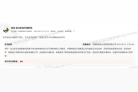 最新！武汉东站地下空间规划细节曝光图片