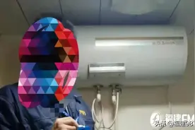 福州人注意：假的！假的图片