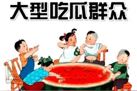 不管你什么观点，为何网上会有那么多“喷子”？图片