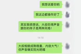 一只价值89万的小猪仔图片