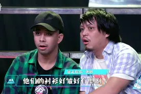 中国首档程序员真人秀，选手找bug做模型，开场主办方惨遭攻击图片