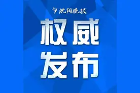 刚刚！东北育才学校初中部招生方案公布！这两项报名条件缺一不可图片