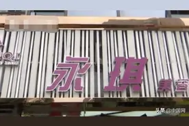 1次刮痧5万！妈妈哭诉女儿理发店被骗十几万贷款 店家：她有脑子图片