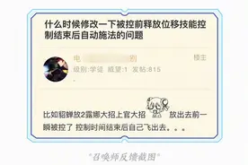 王者自动追击、技能缓存调整,不再原地鬼畜,婉儿露娜被控不会断大图片