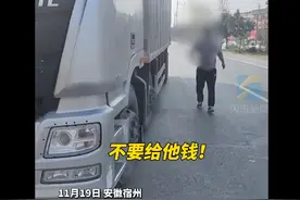仗义丨山东小伙一声吼帮忙吓跑碰瓷者图片