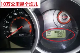 汽车里程值超过10万公里，不要着急开车，先换一换这些零部件图片