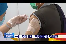 新冠疫苗要收费？6月起暂停接种第一针？不打不能出行？紧急回应来了→图片