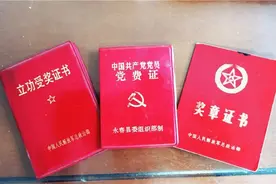 生命不息 战斗不止一一记对越自卫还击战斗英雄林玉建图片