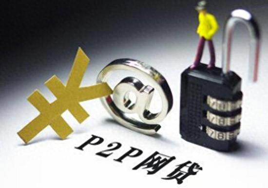 网贷逾期提前到期，网贷逾期的十种常见催收方式以及应对办法是什么 配图01