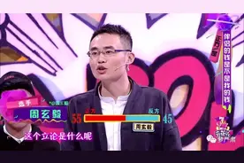 女权男博主翻车了，原来也是劈腿男图片