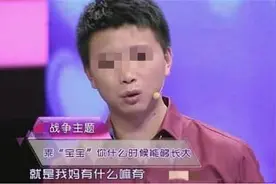 27岁男子与妈妈同睡一个房间，女友劝说被骂不孝，网友：毁三观图片
