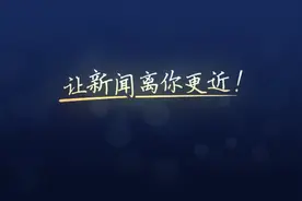 山西省应急管理厅：金地煤焦有限公司赤峪煤矿立即停产整顿图片