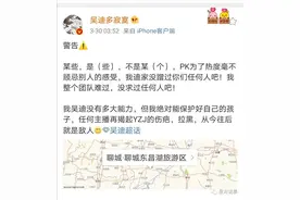 杨清柠撕王乐乐索要抚养费，扎心柚子君怀孕堕胎，吴迪郑重警告图片