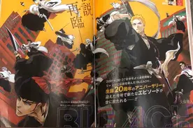 《死神》续作漫画正式更新，开头信息量爆炸，黑崎一护要领便当？图片