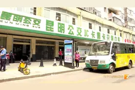 方便！公交卡充值方法多元化，6个售卡点可扫码支付图片