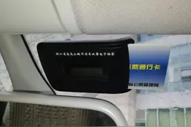 办了ETC长时间不上高速会咋样？银行职员一次给你说清楚，别被坑图片