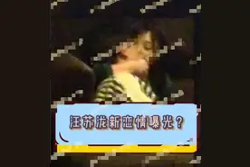 音乐巨头汪苏泷恋情疑曝光！被美女狂吻无反应，亲完喝水十分淡定图片