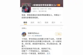 英语疯狂，家暴也疯狂的李阳，为什么还有人跟随？图片