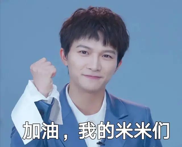 周深卡布叻家族与生米的成都潮拜音乐节