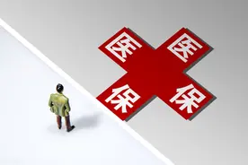 医保新政五一开始实施，为什么很多人说医保卡里的钱会变少？图片