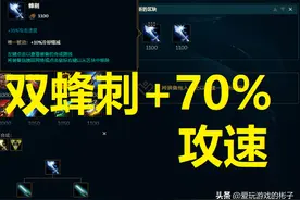 LOL：不灭肉装盖伦已成历史，选对符文出装能将盖伦玩出新高度图片