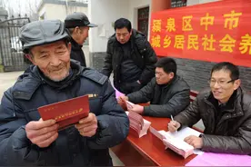 农民养老金太低？一次补缴5万元，60岁每月1000？看完明白了图片