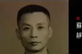 凭资历此人最多授大校军衔，但因特殊功劳，被破格提升为开国中将图片