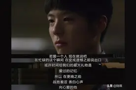 “为什么要和相似的人谈恋爱”：能够相融的灵魂，才可以变成爱情图片