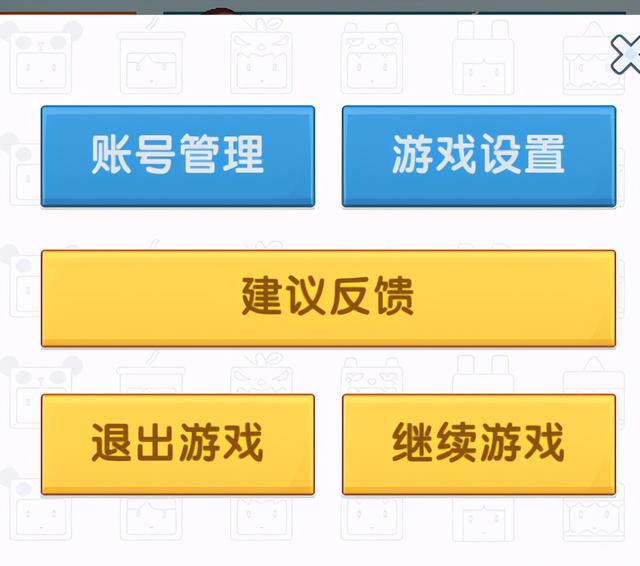 迷你世界PC端，键位操作介绍，原来这么多功能可以快捷键操作