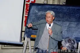 黄熙龄院士：万丈高楼拔地起、根深方能入云霄图片