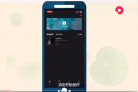 相片配音乐步骤图图片