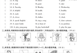 五年级上册英语期末测试卷附答案图片