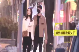 林更新恋情疑似曝光，两人公共场合大方激吻，一旁助理看害羞图片