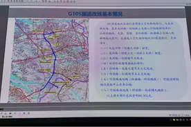 G105国道佛山顺德段拟改线，不再经过大良、容桂城区图片
