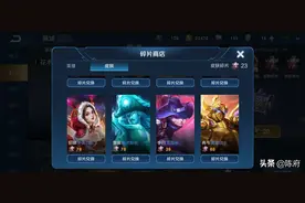 存满100个皮肤碎片，优先考虑幽灵船长，别选兔女郎手感不好图片
