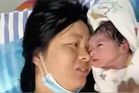 又一个忘了喝孟婆汤的宝宝？贵州新生儿宝宝主动向妈妈伸头贴脸图片