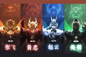 王者荣耀五虎将曝光,赵云太帅,现代装引热议难道是铠甲勇士变身？图片