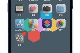 3D立体图标设计，iPhone主题修改图片
